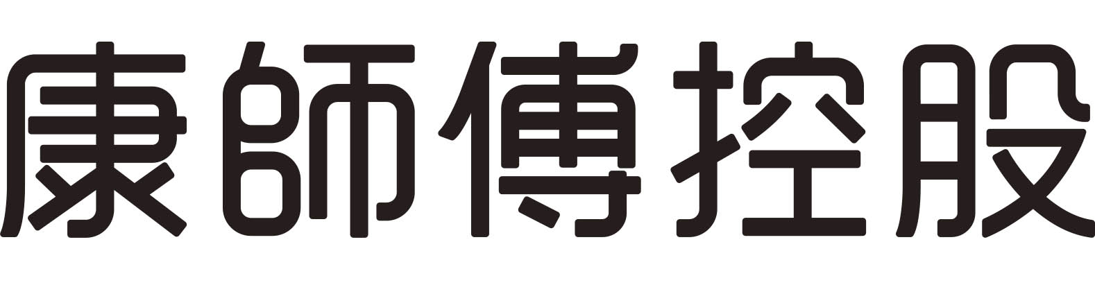 康师傅