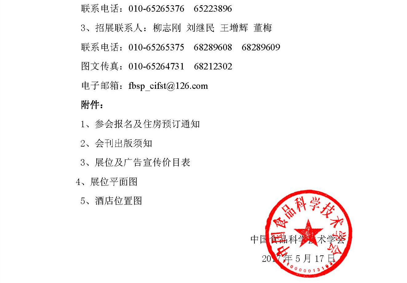 1495088995624821.jpg