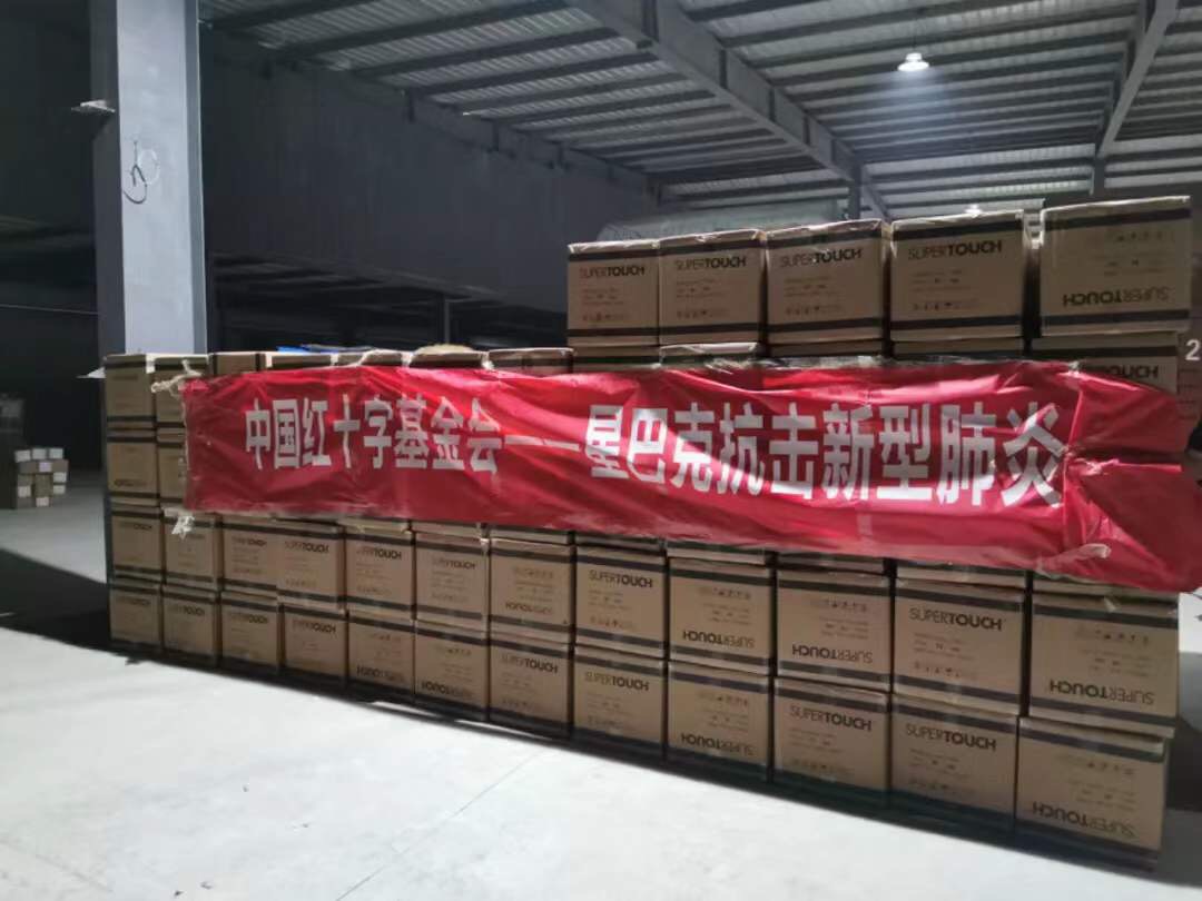 星巴克中国2