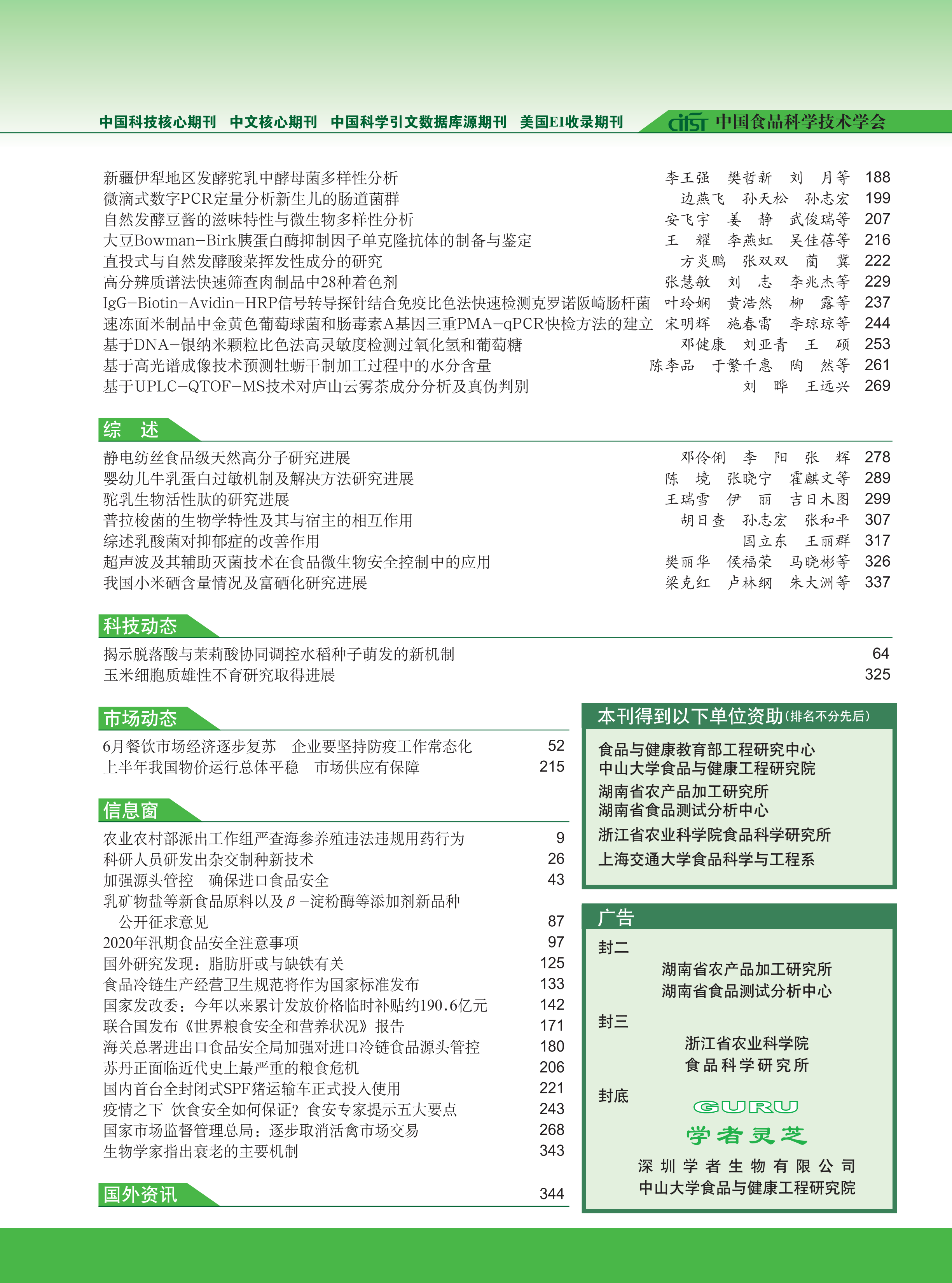 1596164340451539.png