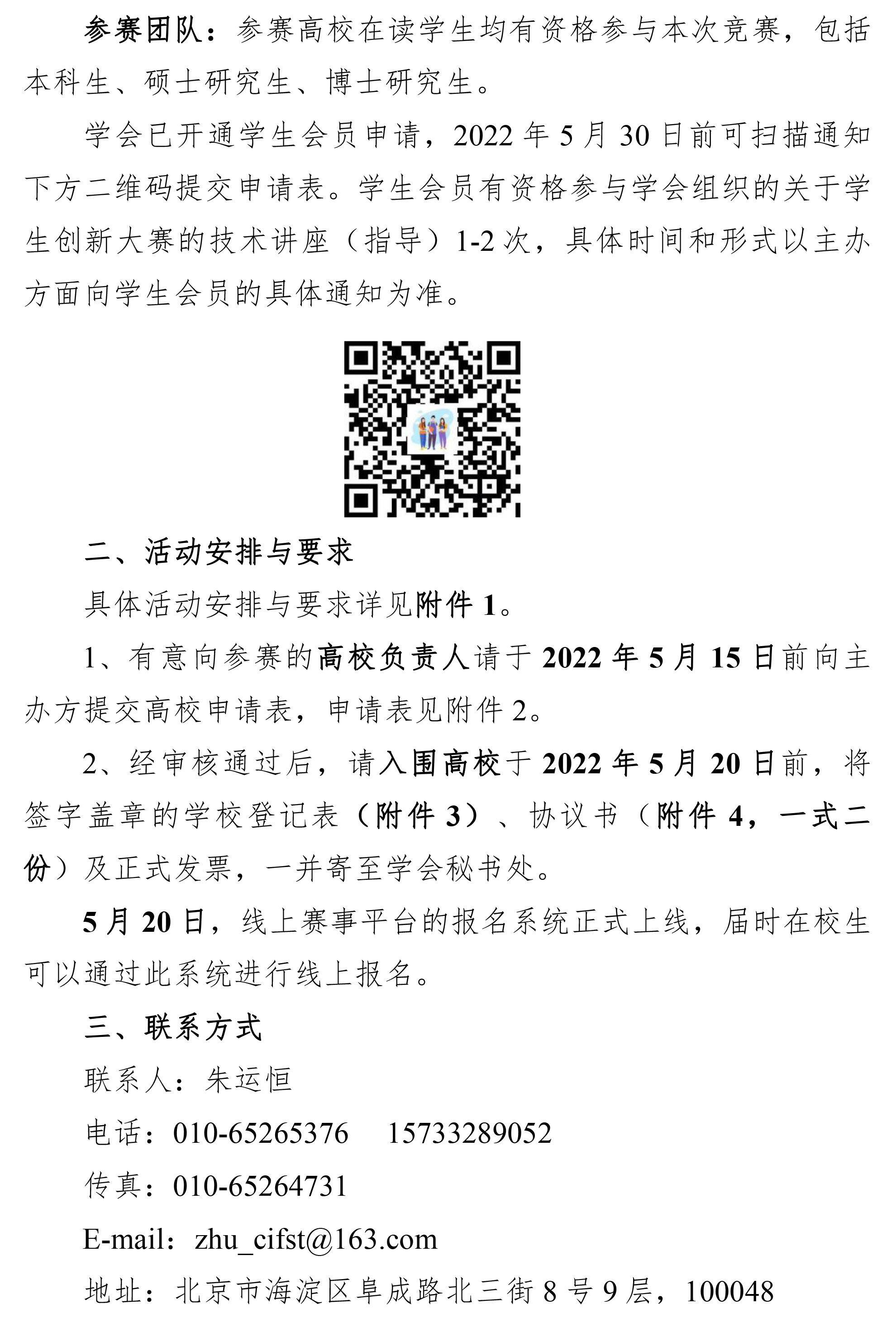 1651126609213843.jpg