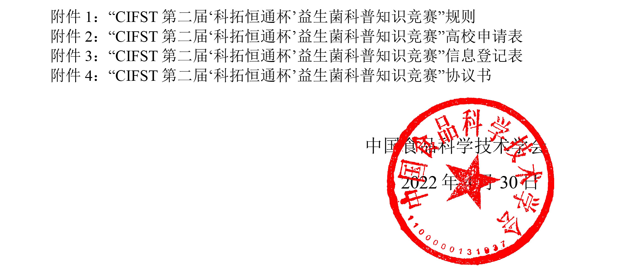 1651126630337115.jpg