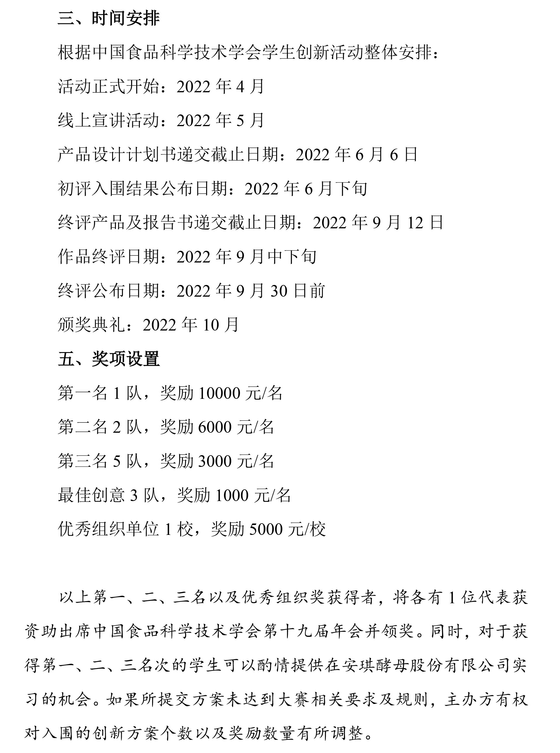 1651199476936994.jpg