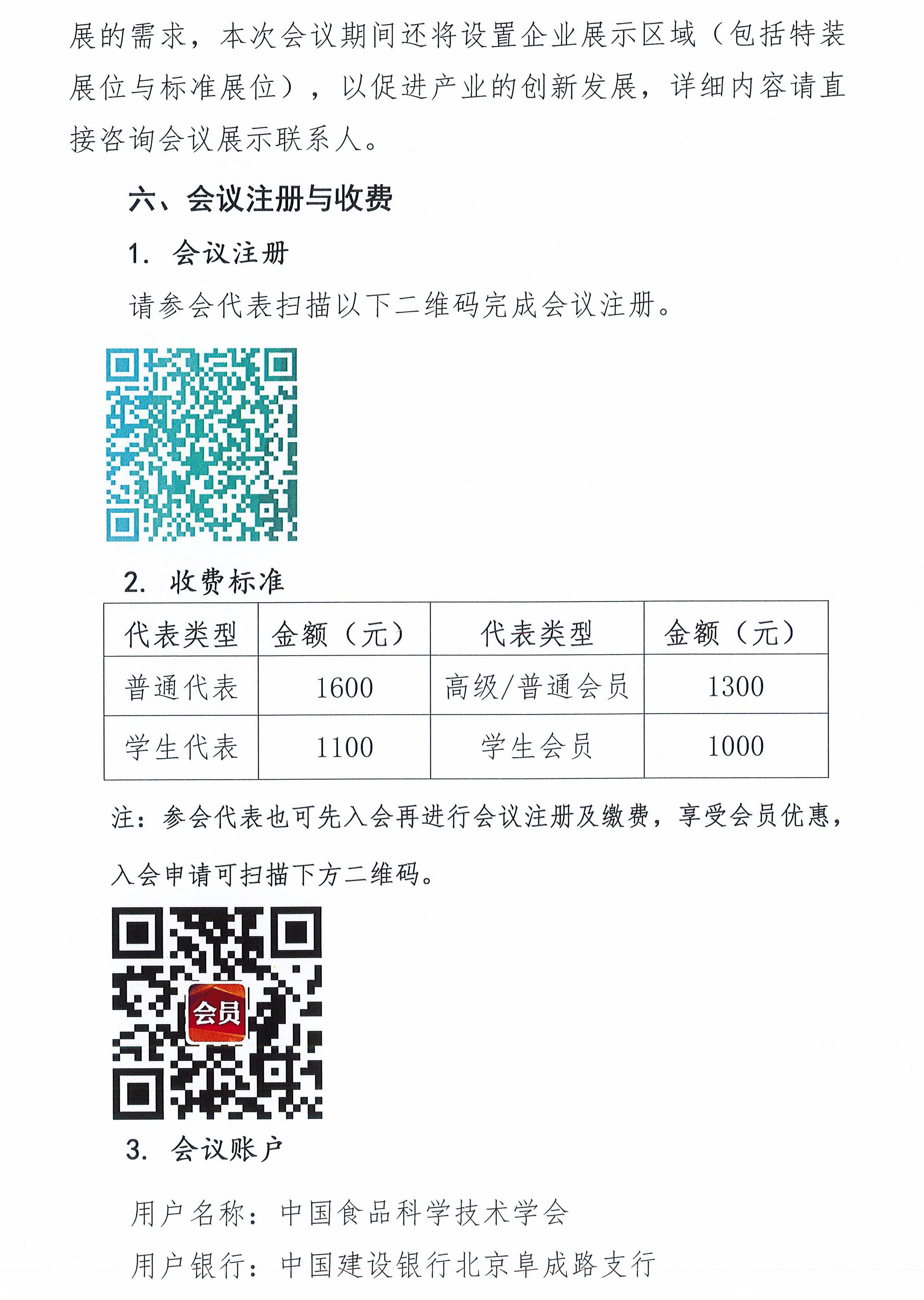1656903140276207.jpg