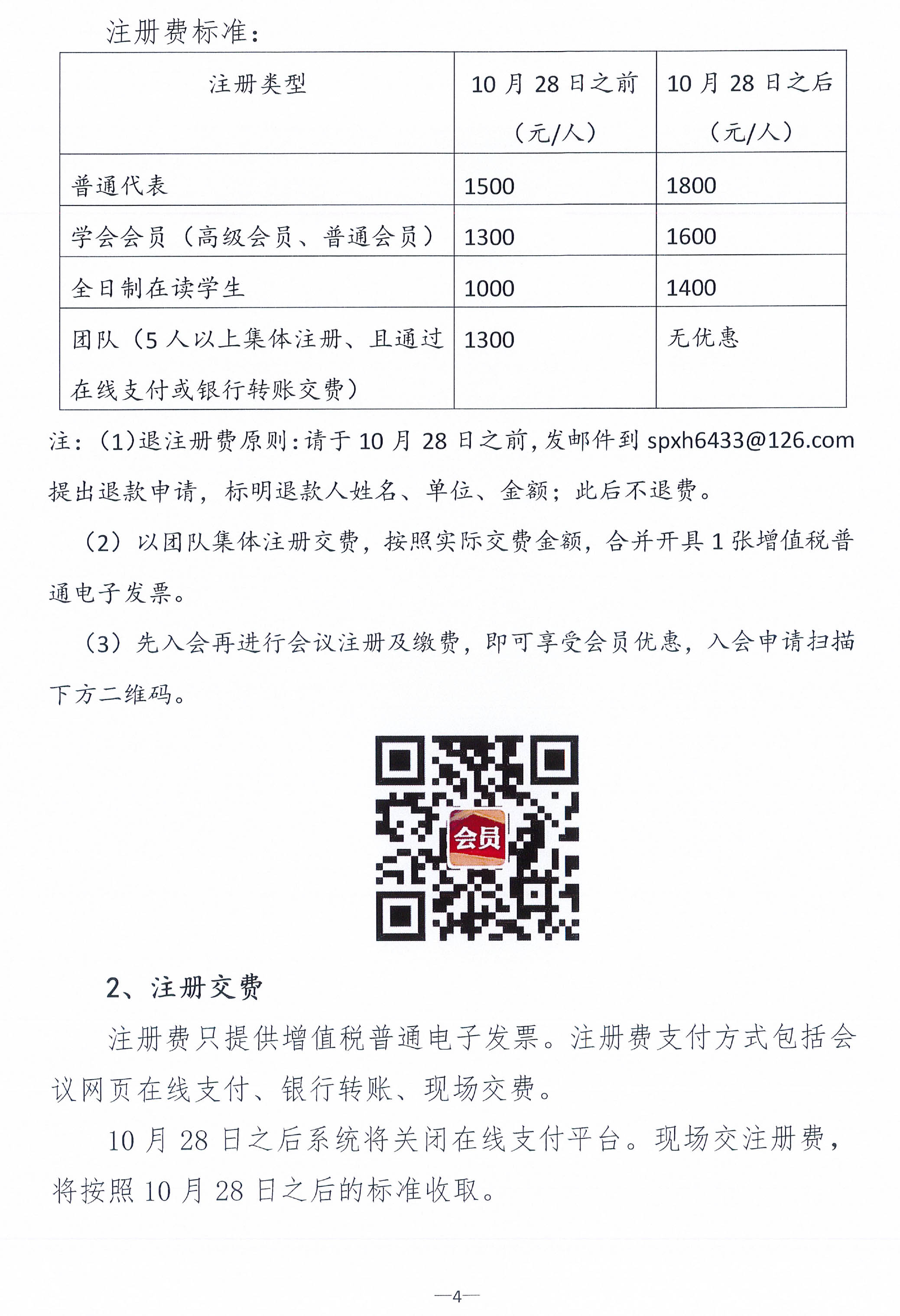1659072088156102.jpg