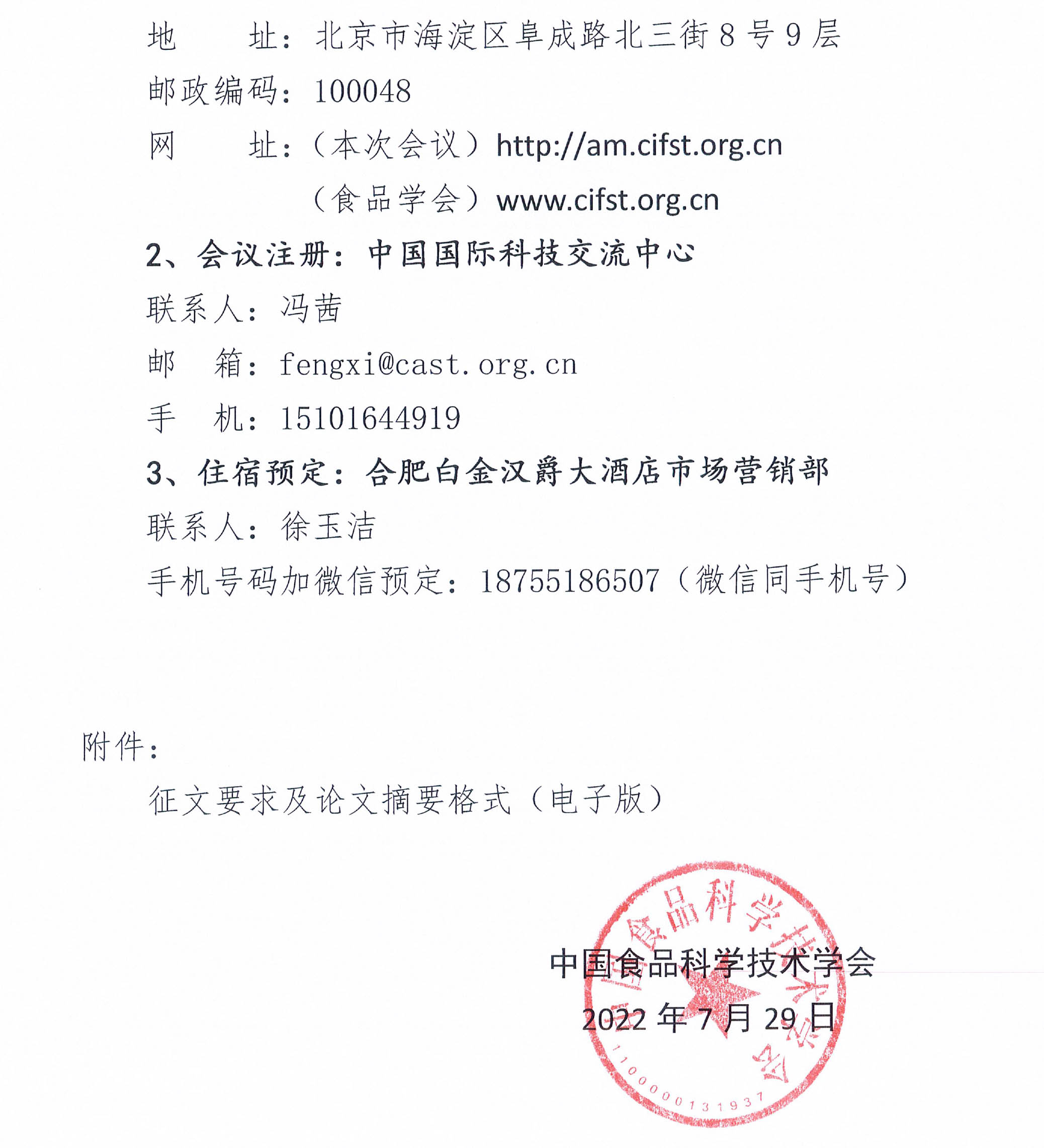1659072122960508.jpg