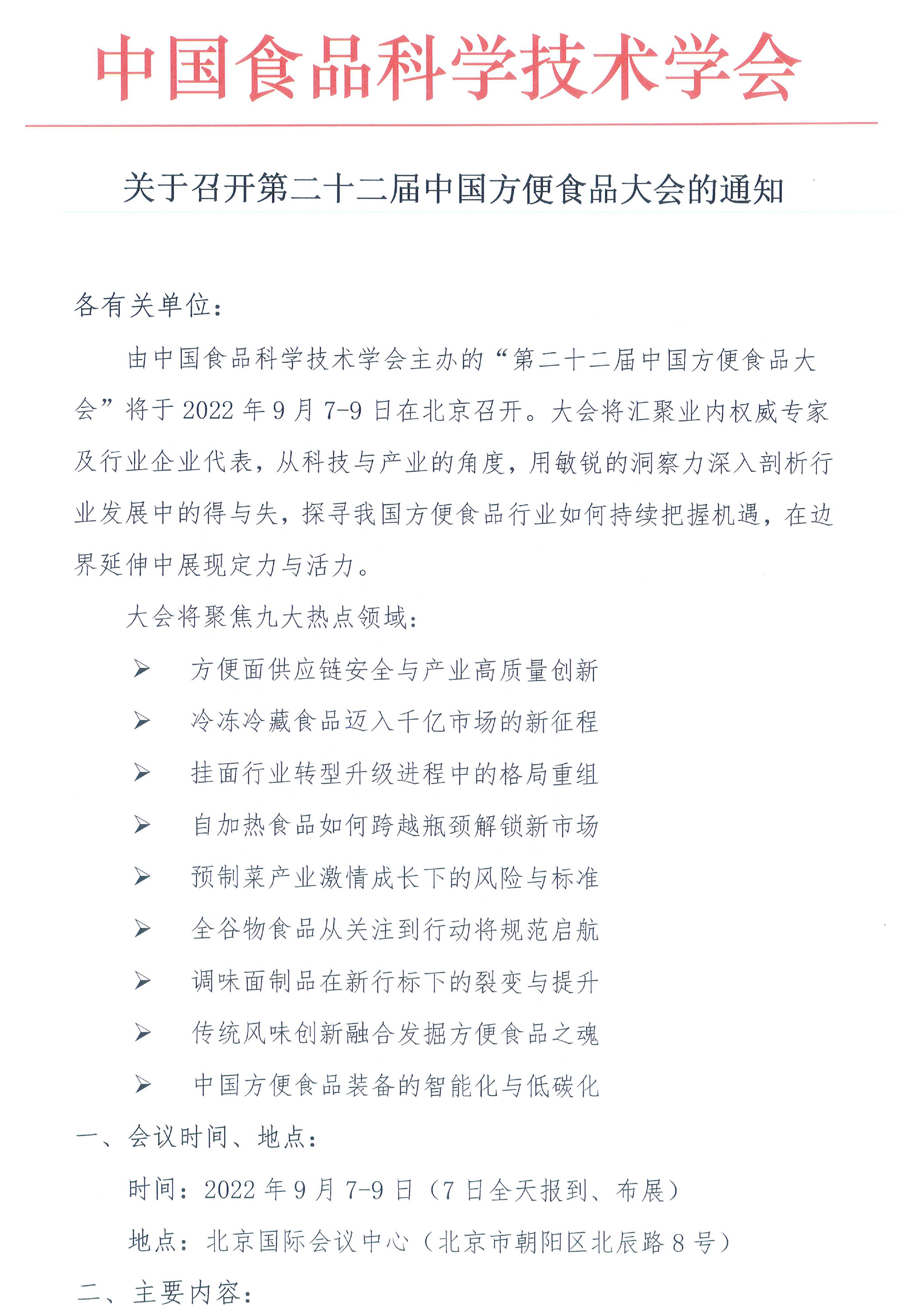1660806528256541.jpg