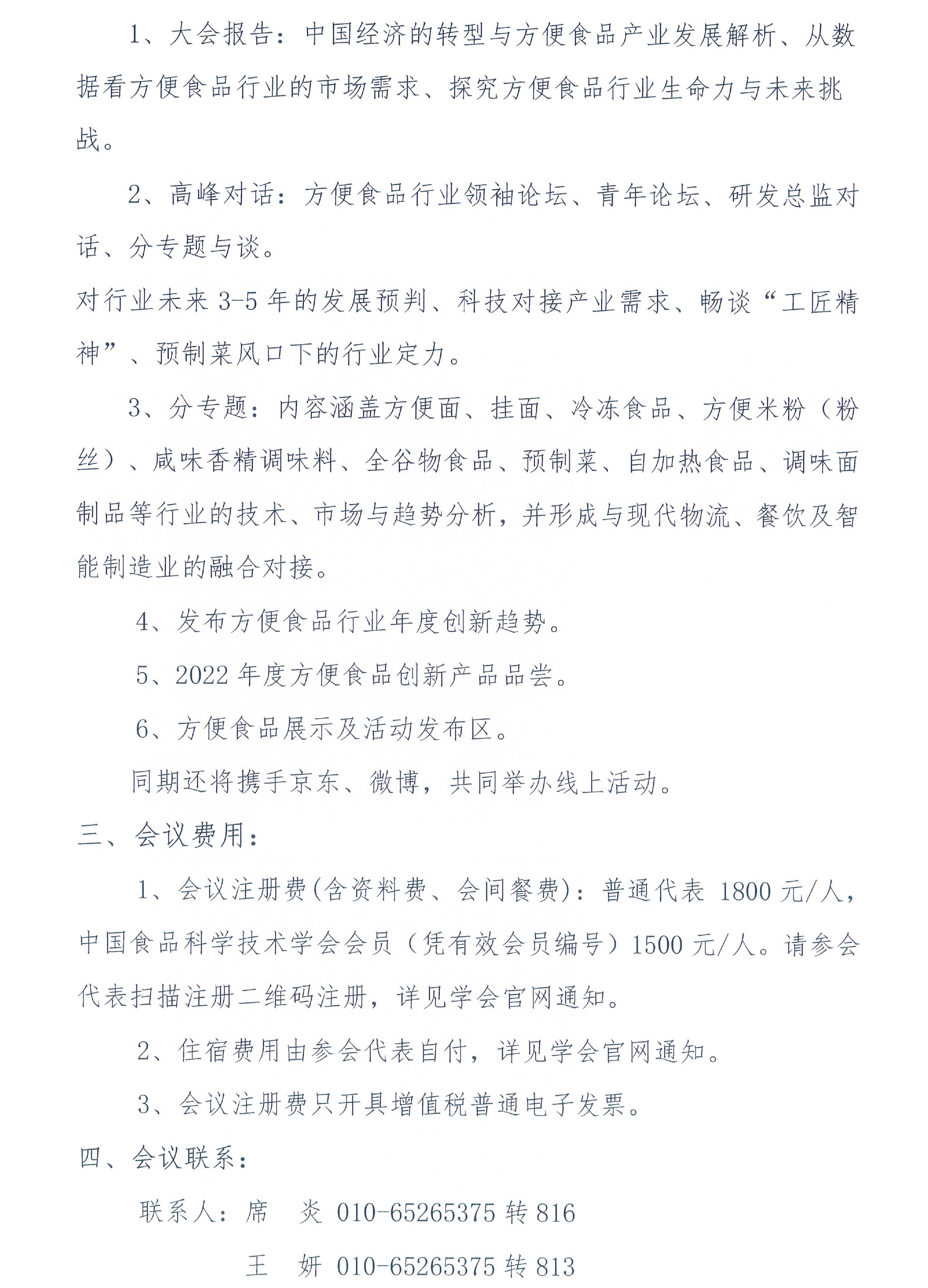 1660806545404313.jpg
