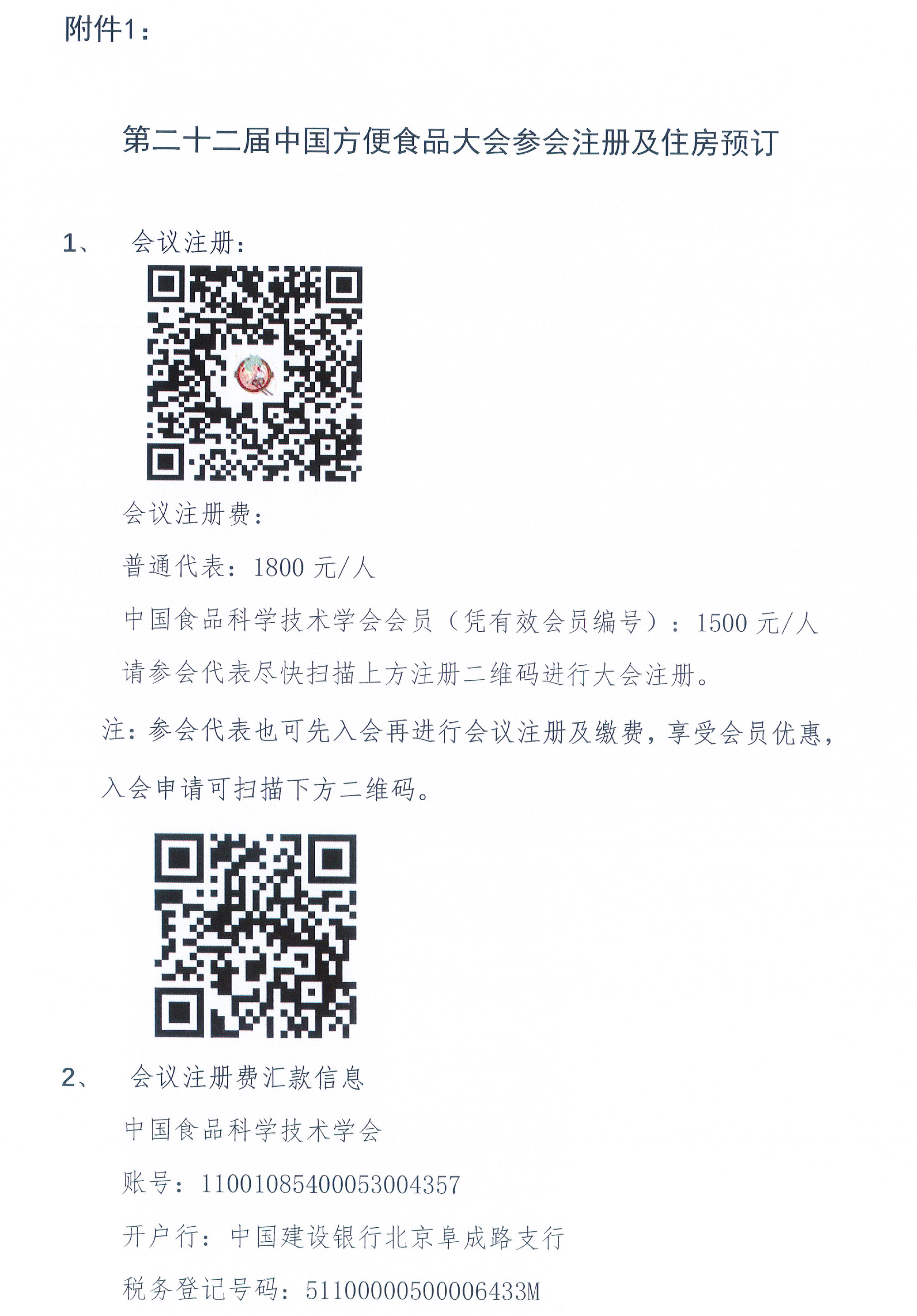 1660806590504871.jpg