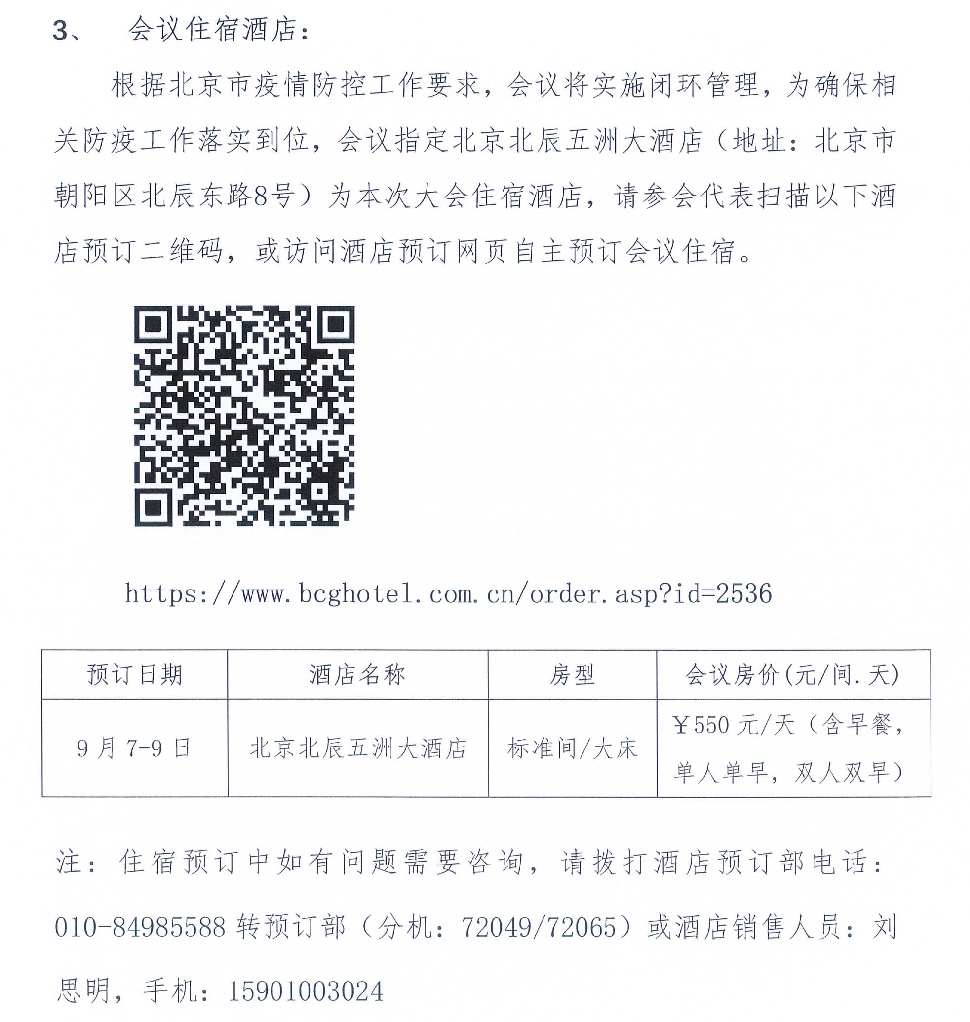 1661491579694920.jpg