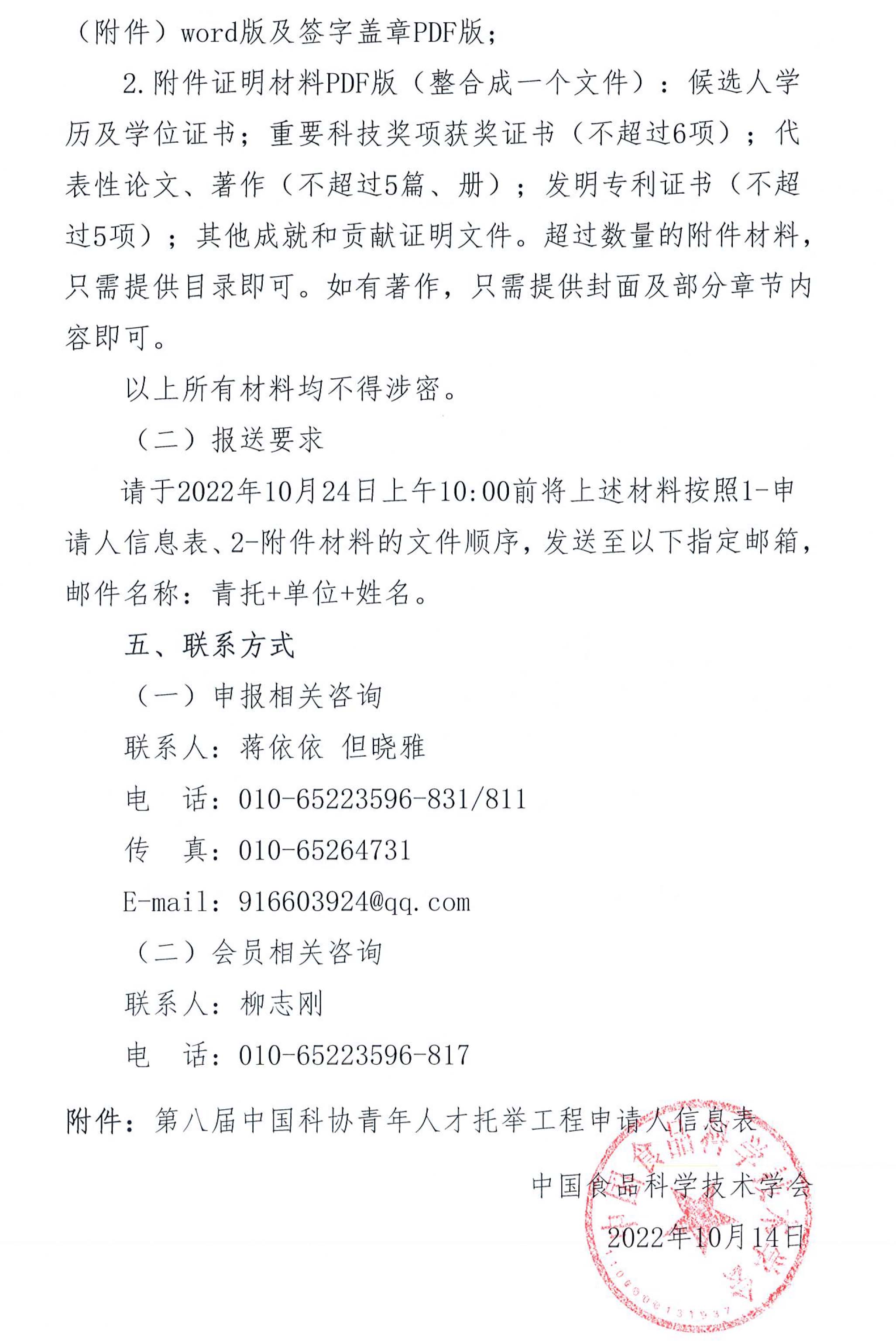 1665737003417676.jpg