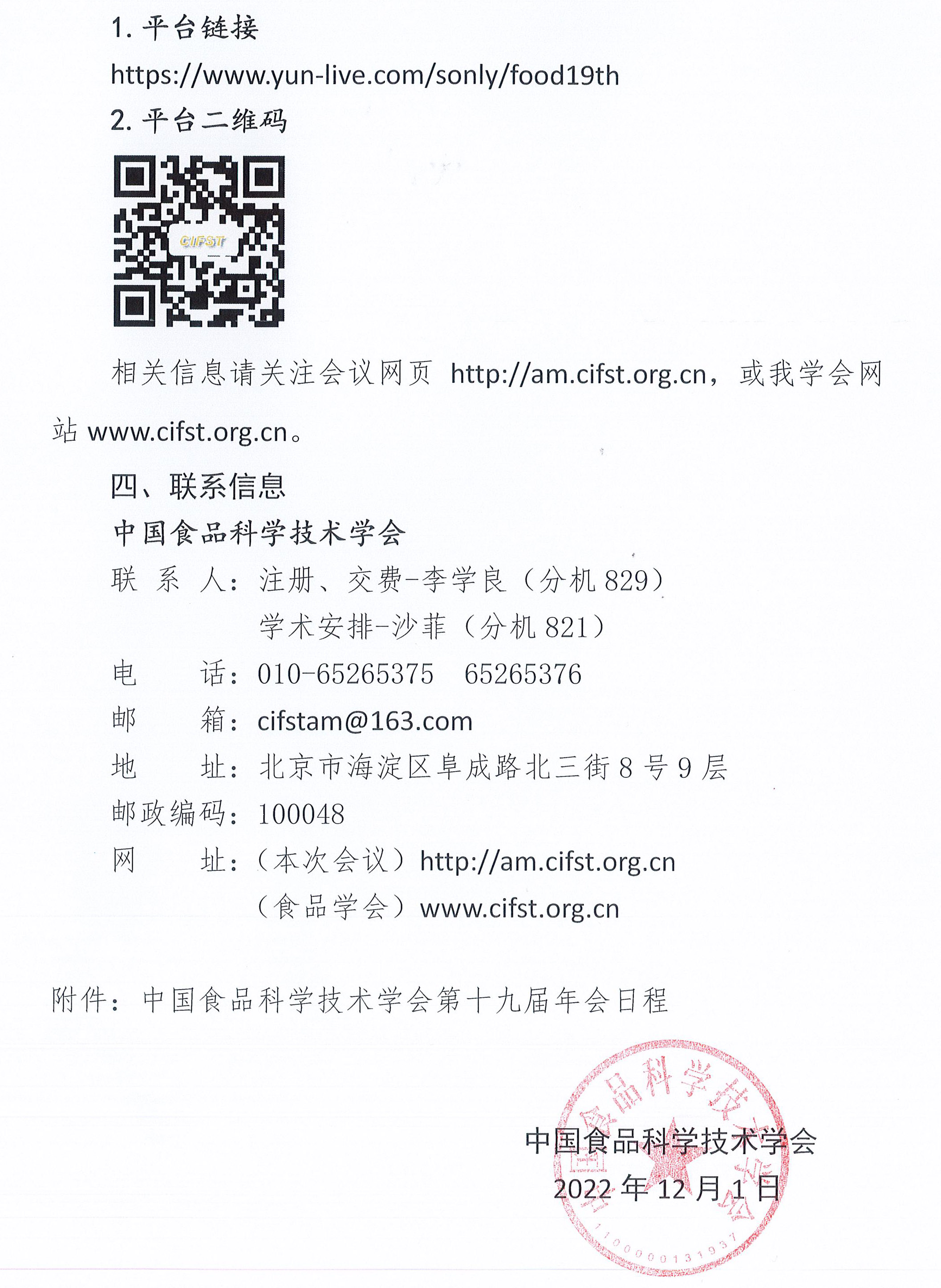 1669877853857673.jpg