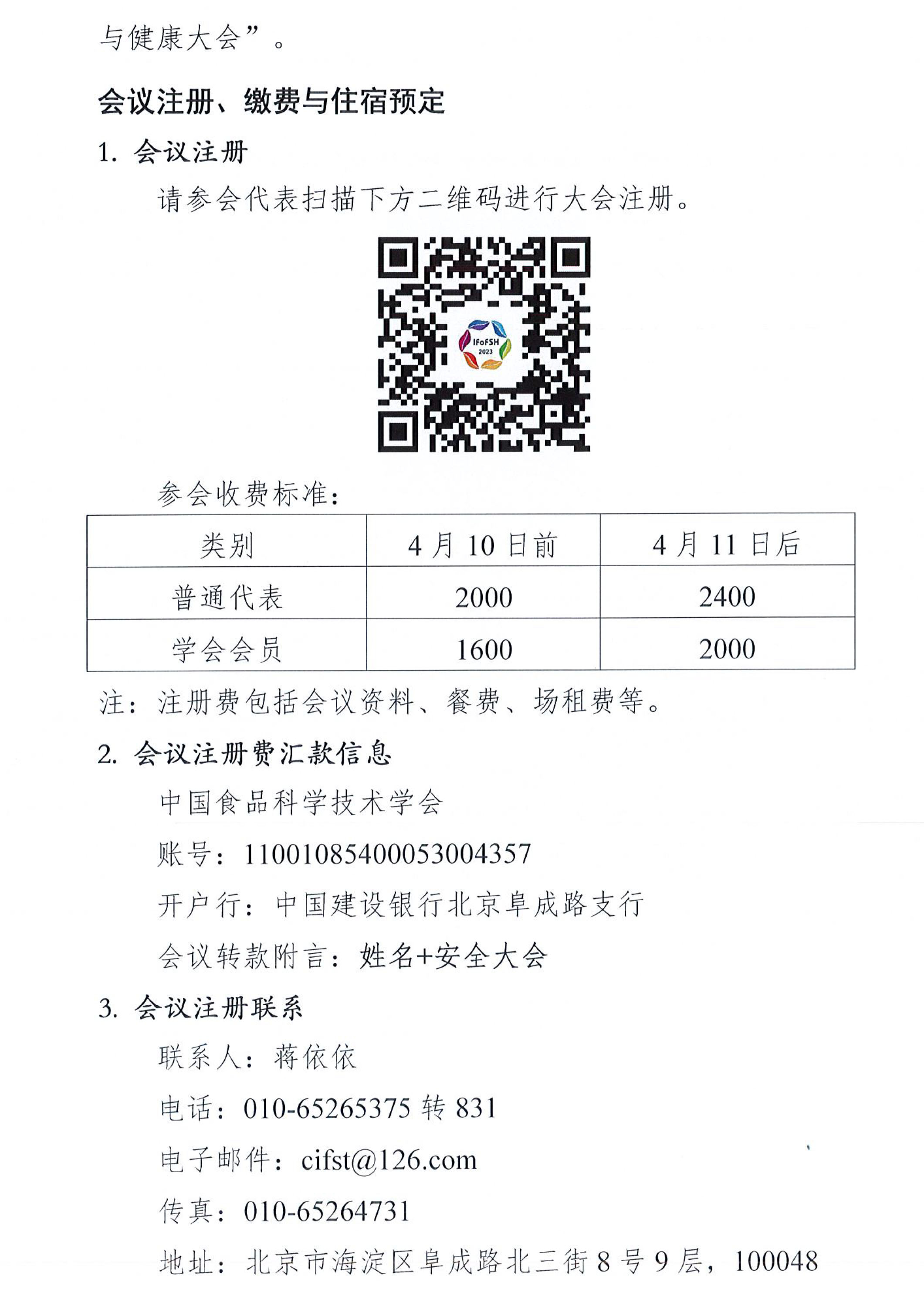 1679296875487712.jpg