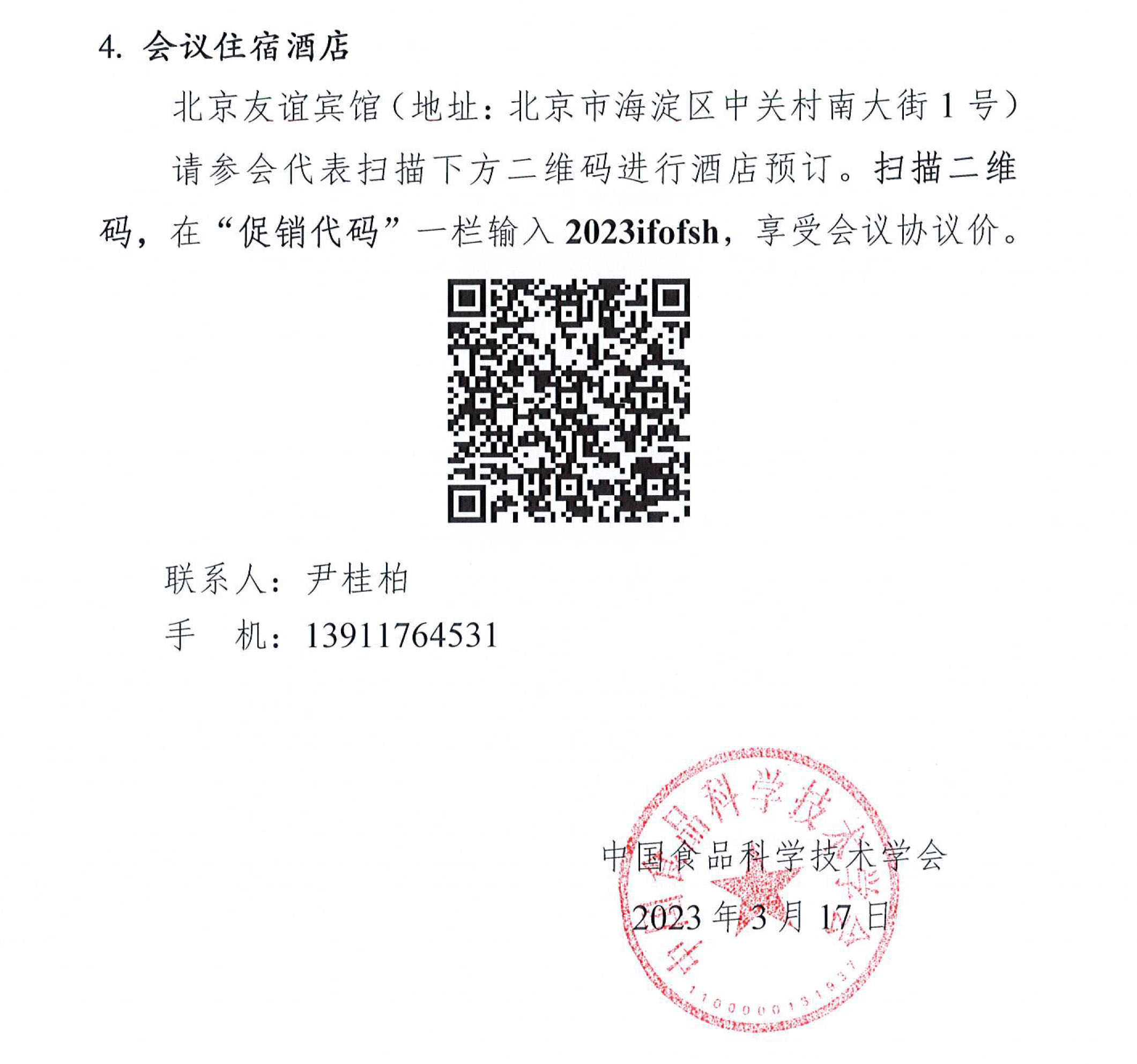 1679296891673361.jpg