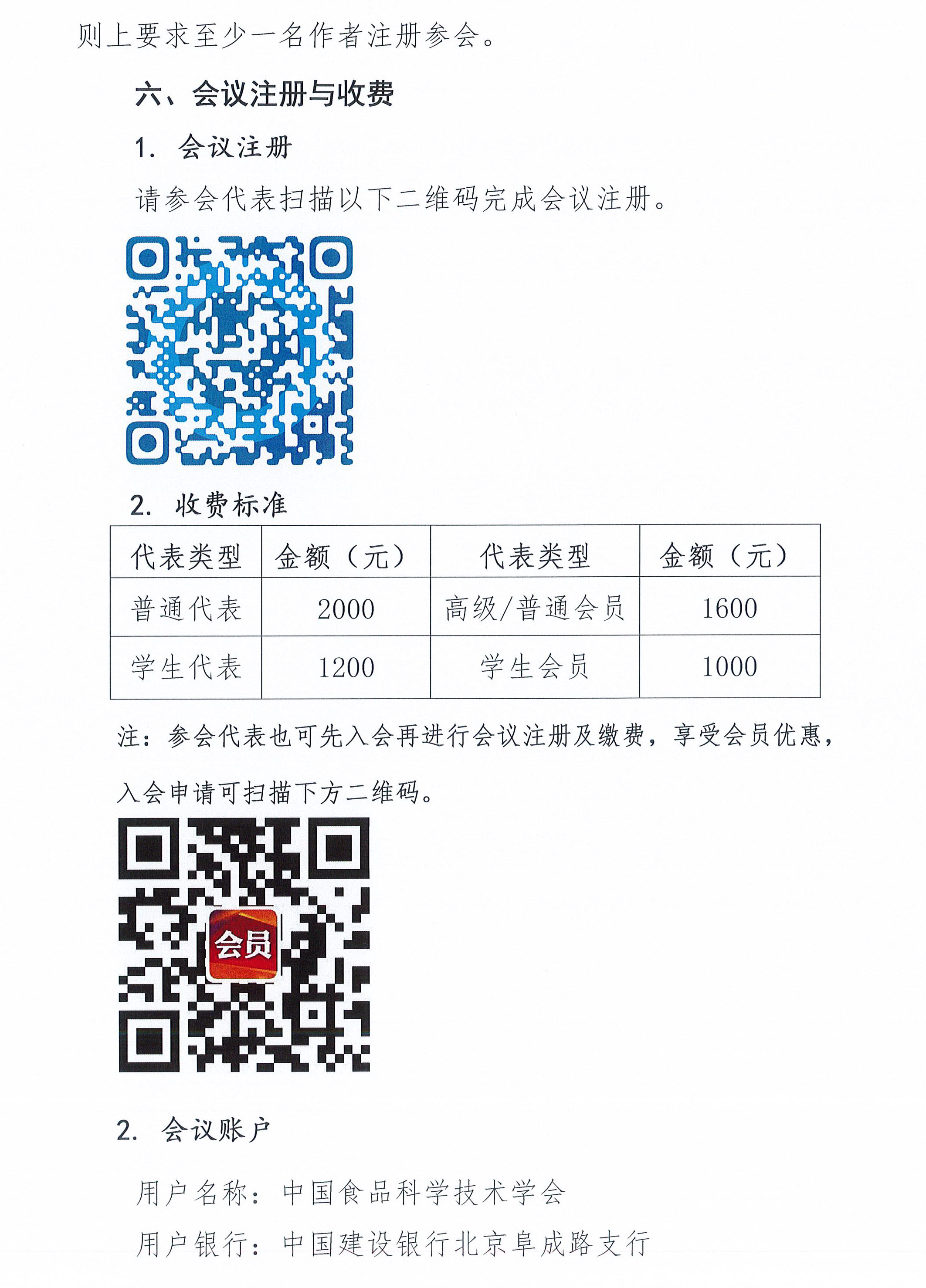 1679298249938843.jpg