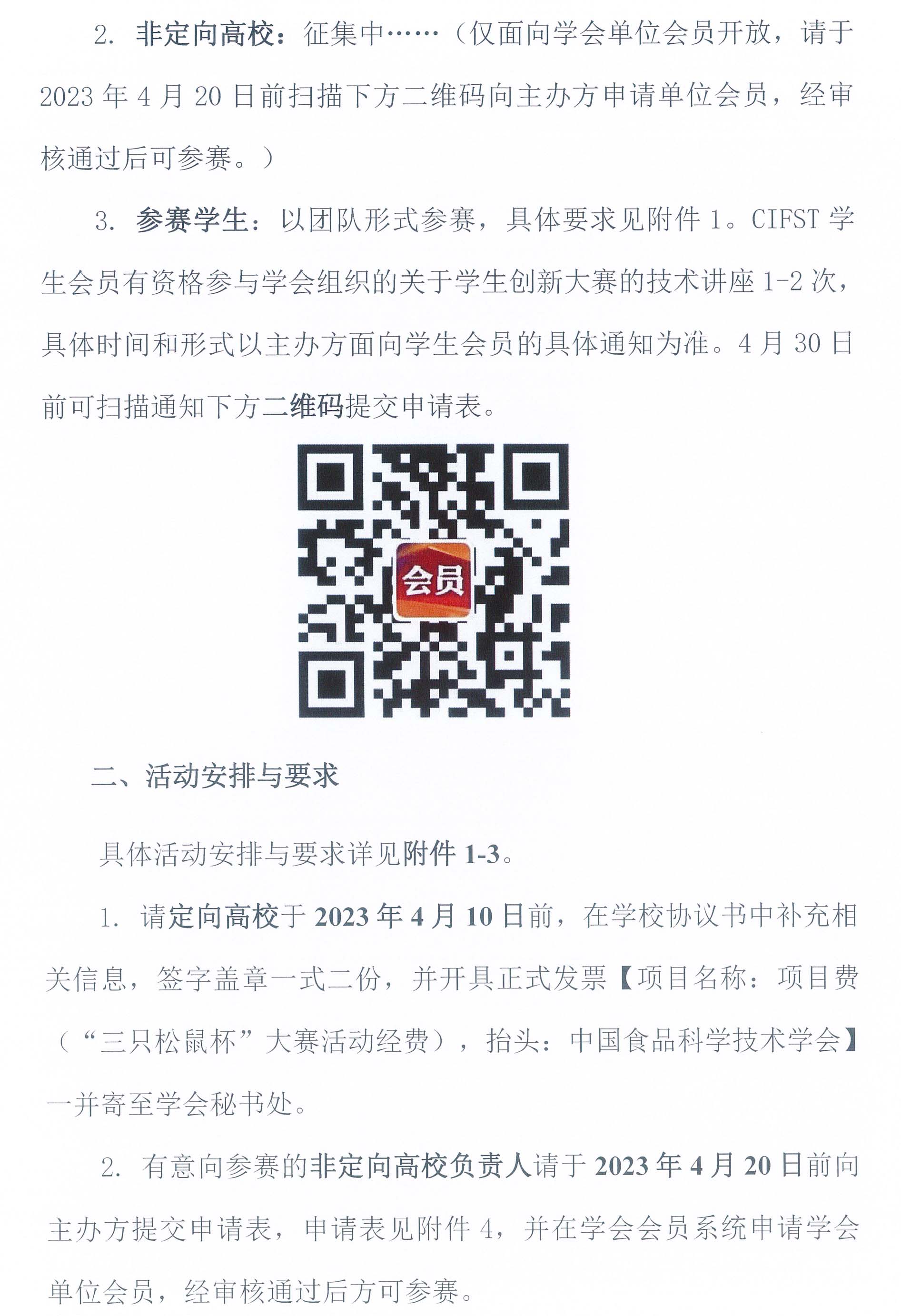 1680849973486491.jpg
