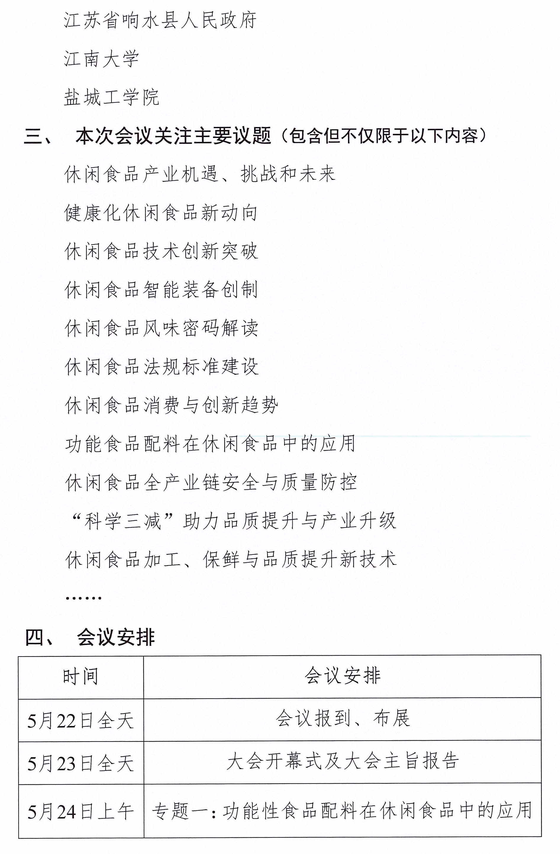 1683182724140328.jpg