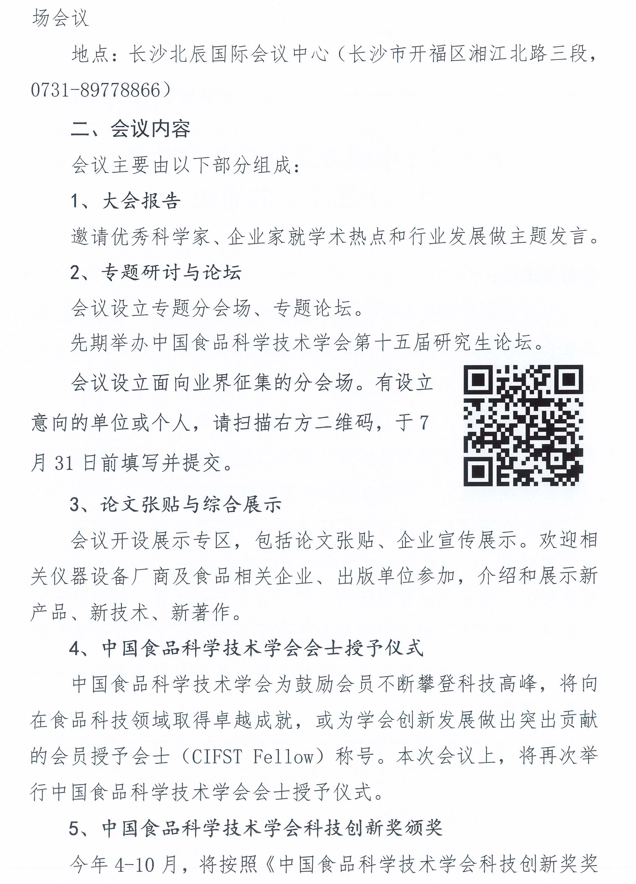 1684311005197665.jpg