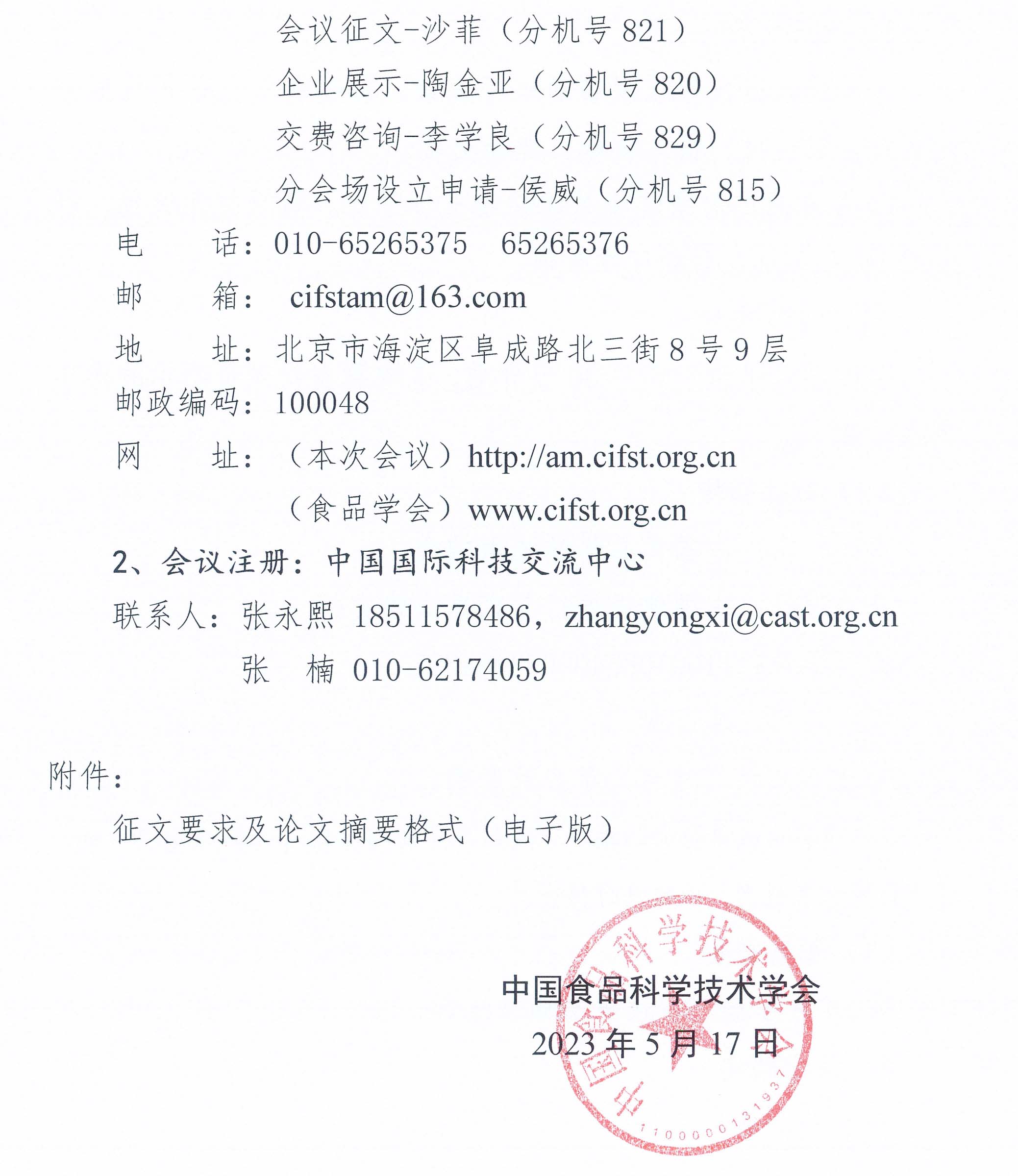 1684311070744569.jpg