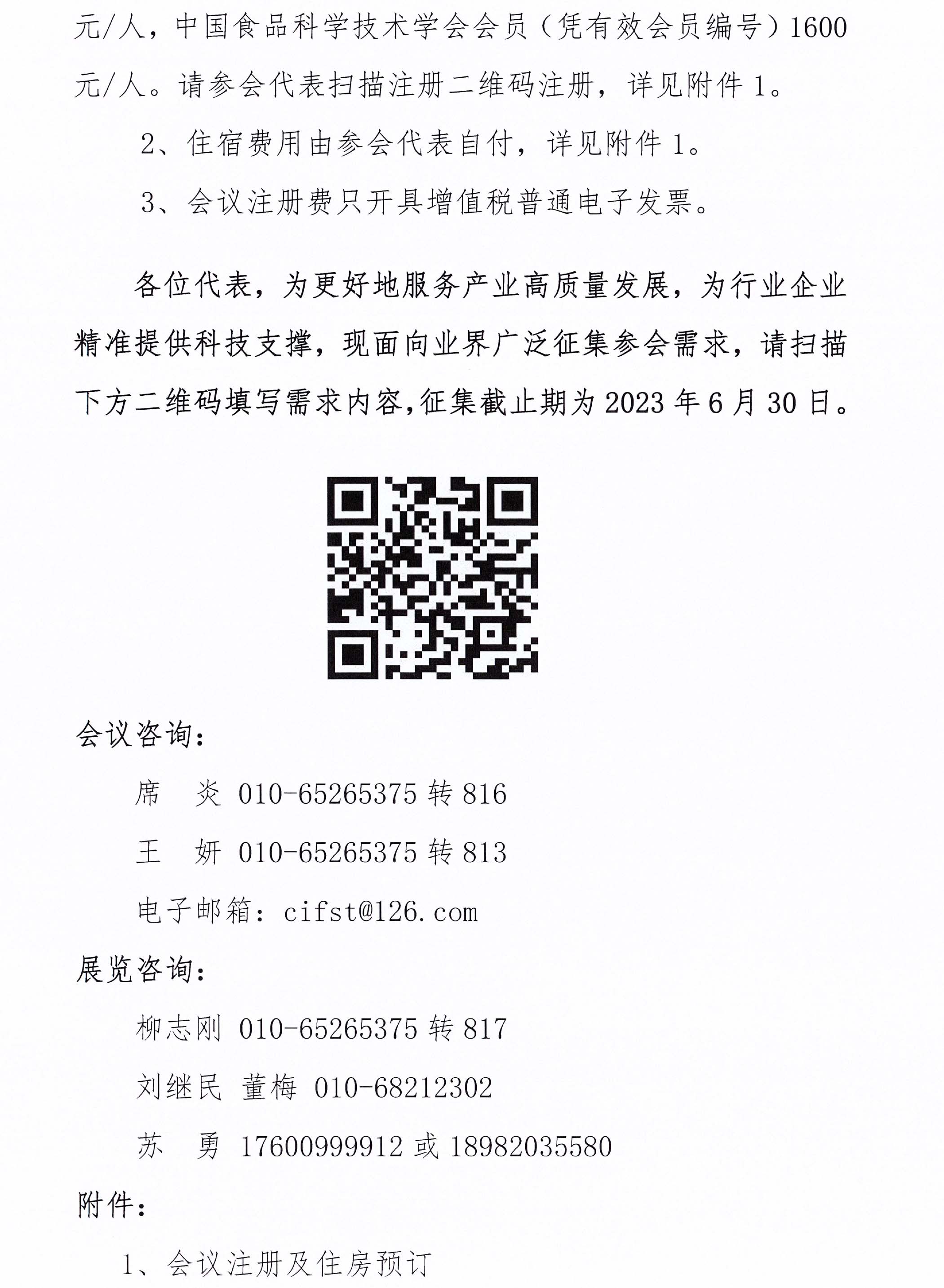 1685610635821112.jpg
