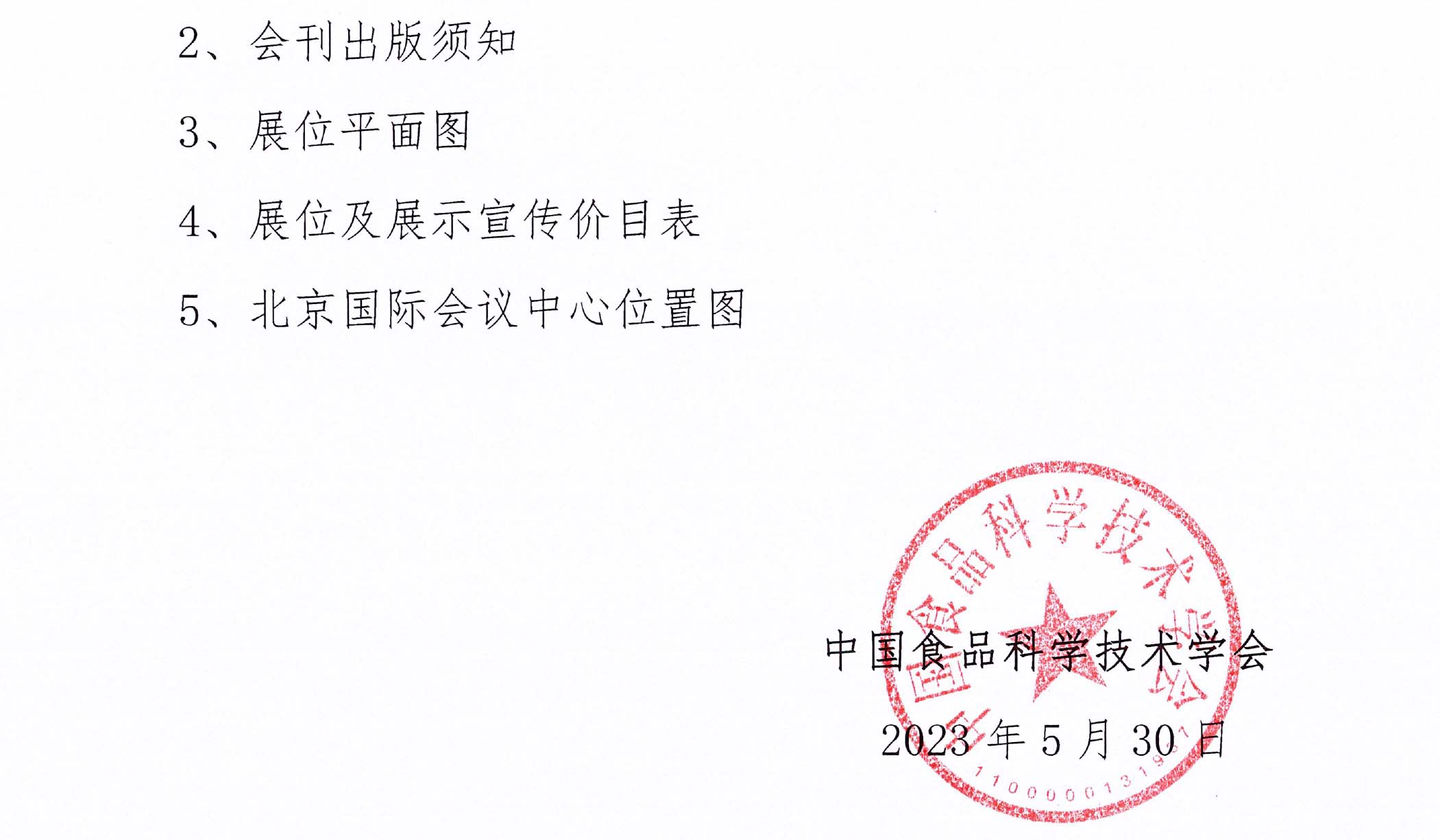 1685610652843465.jpg