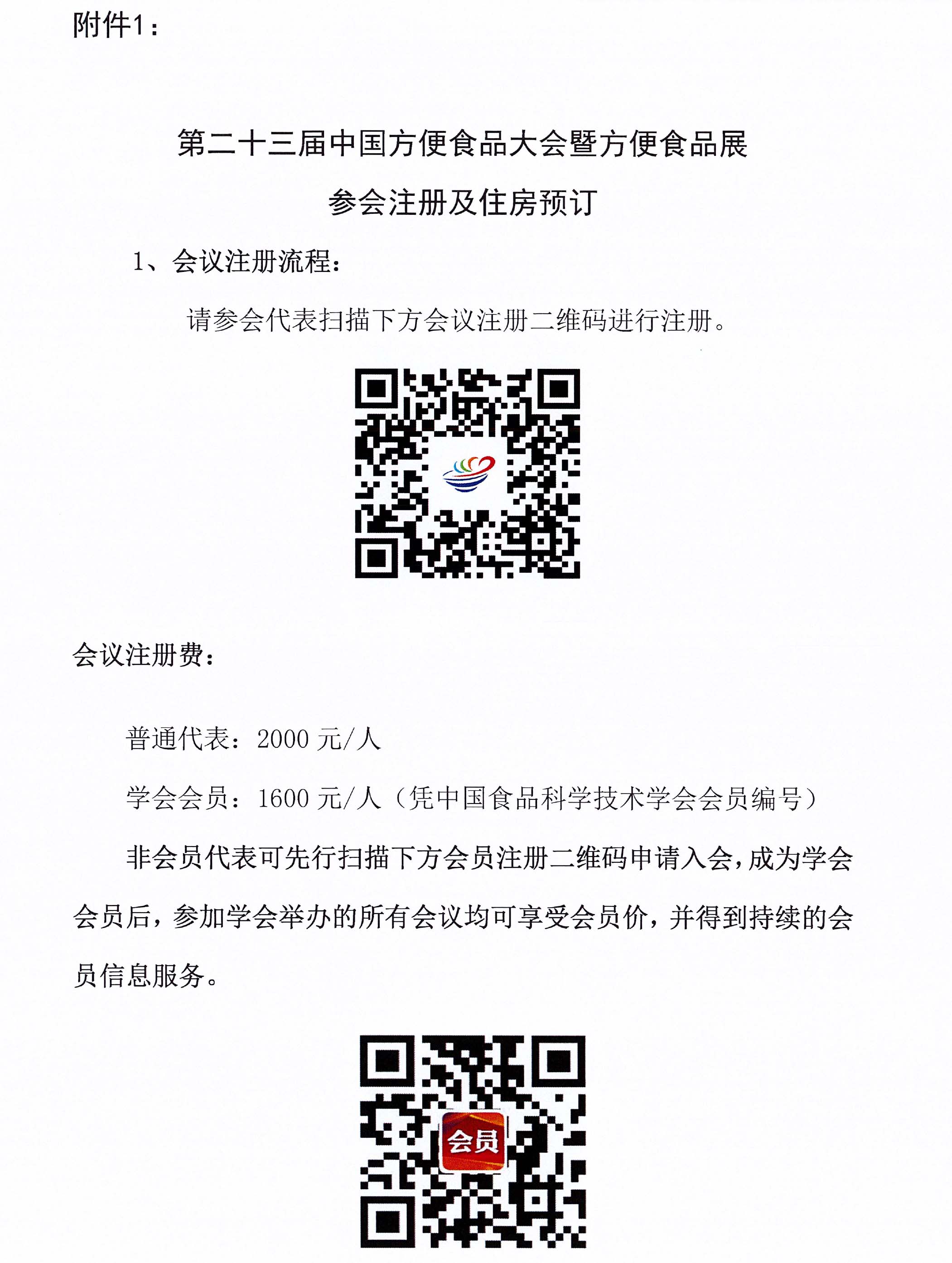 1685610668290622.jpg