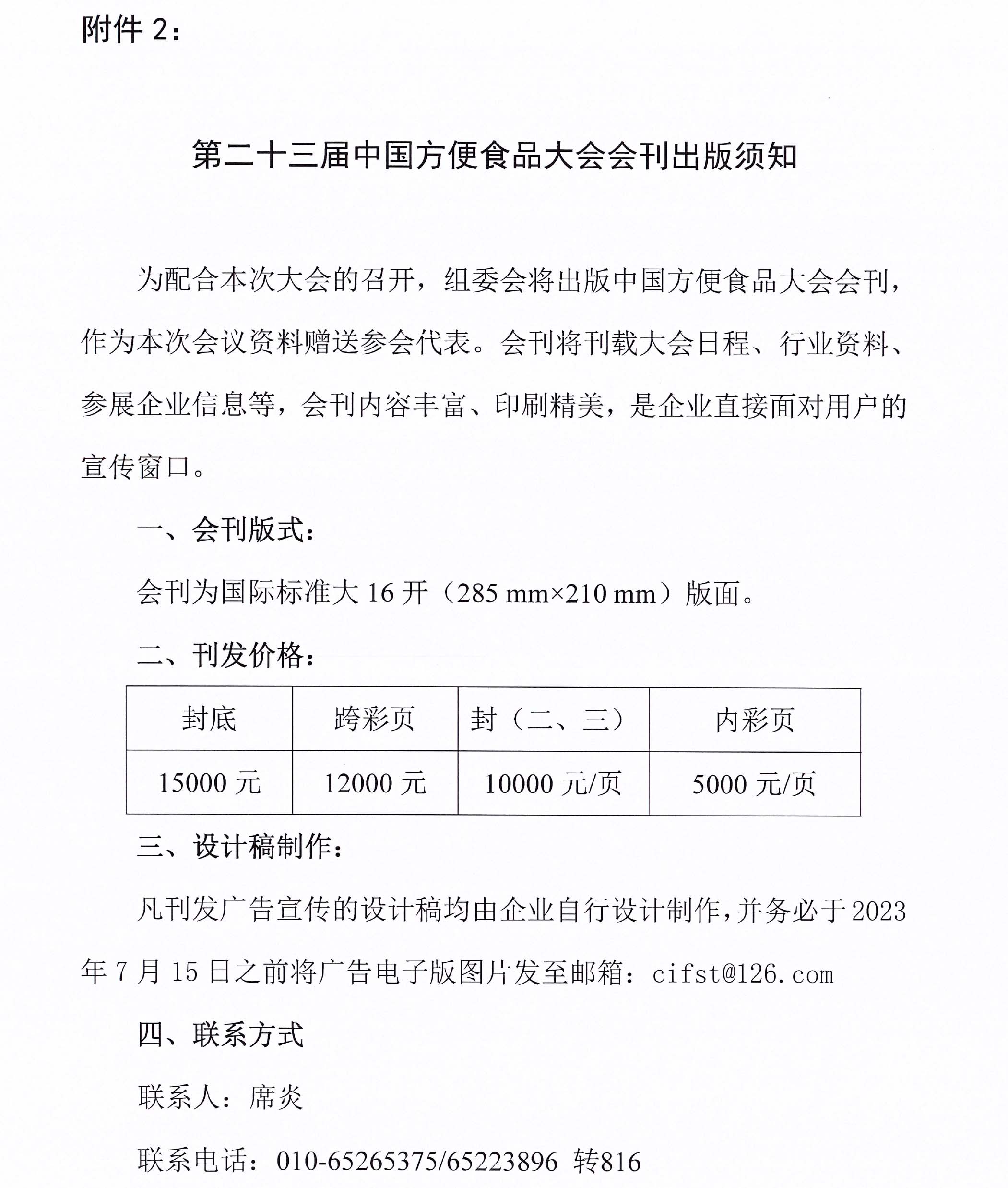 1685610701268882.jpg