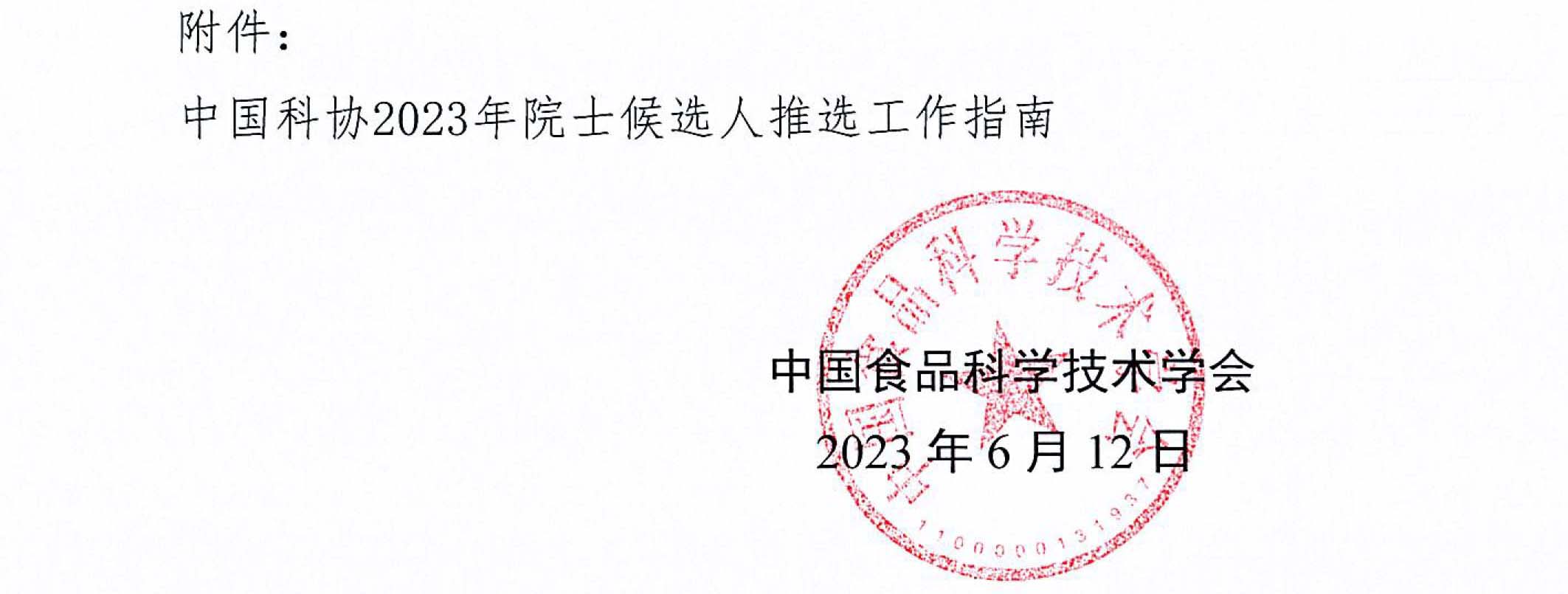 1686557353619552.jpg