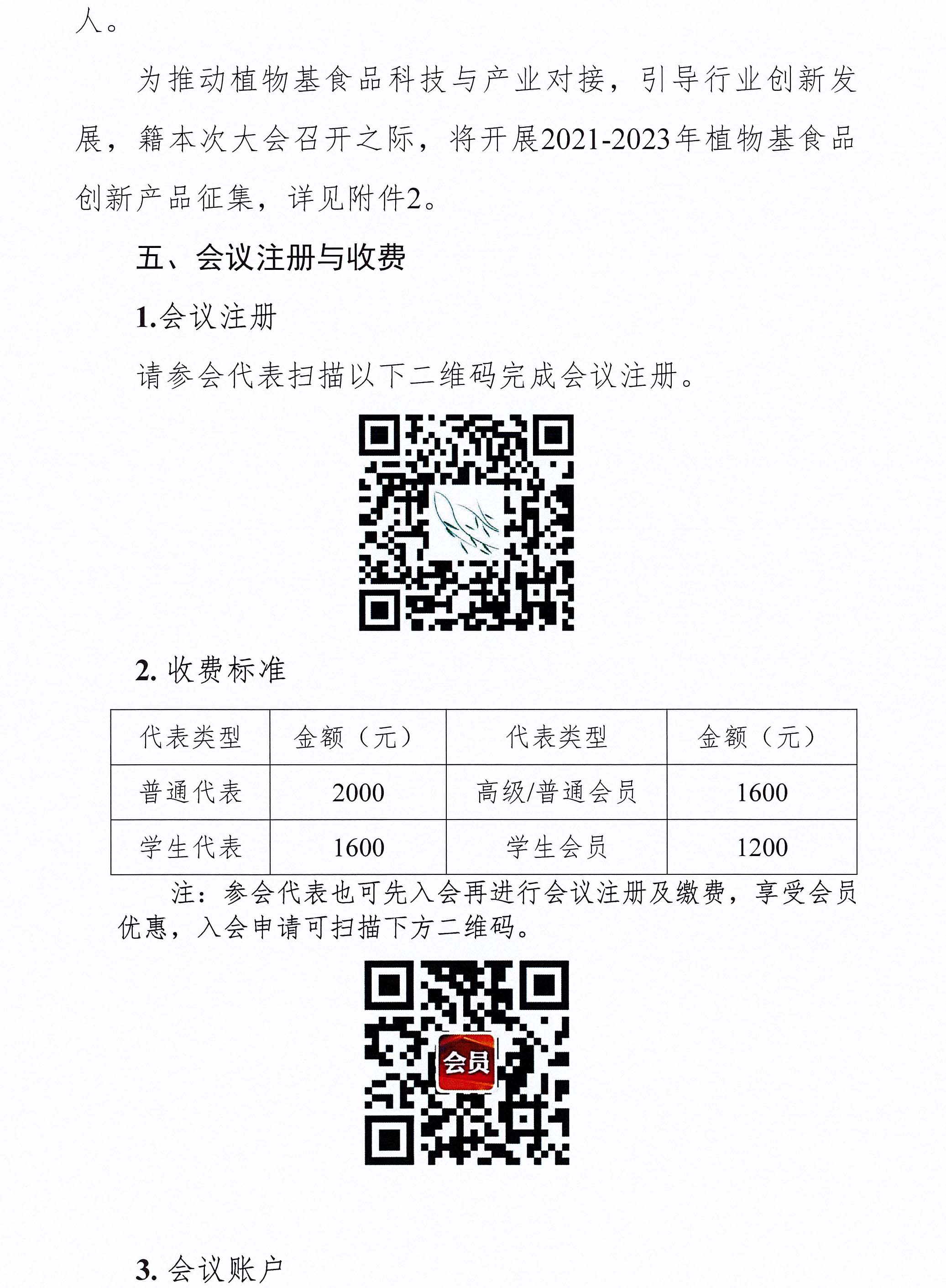 1686911440939309.jpg