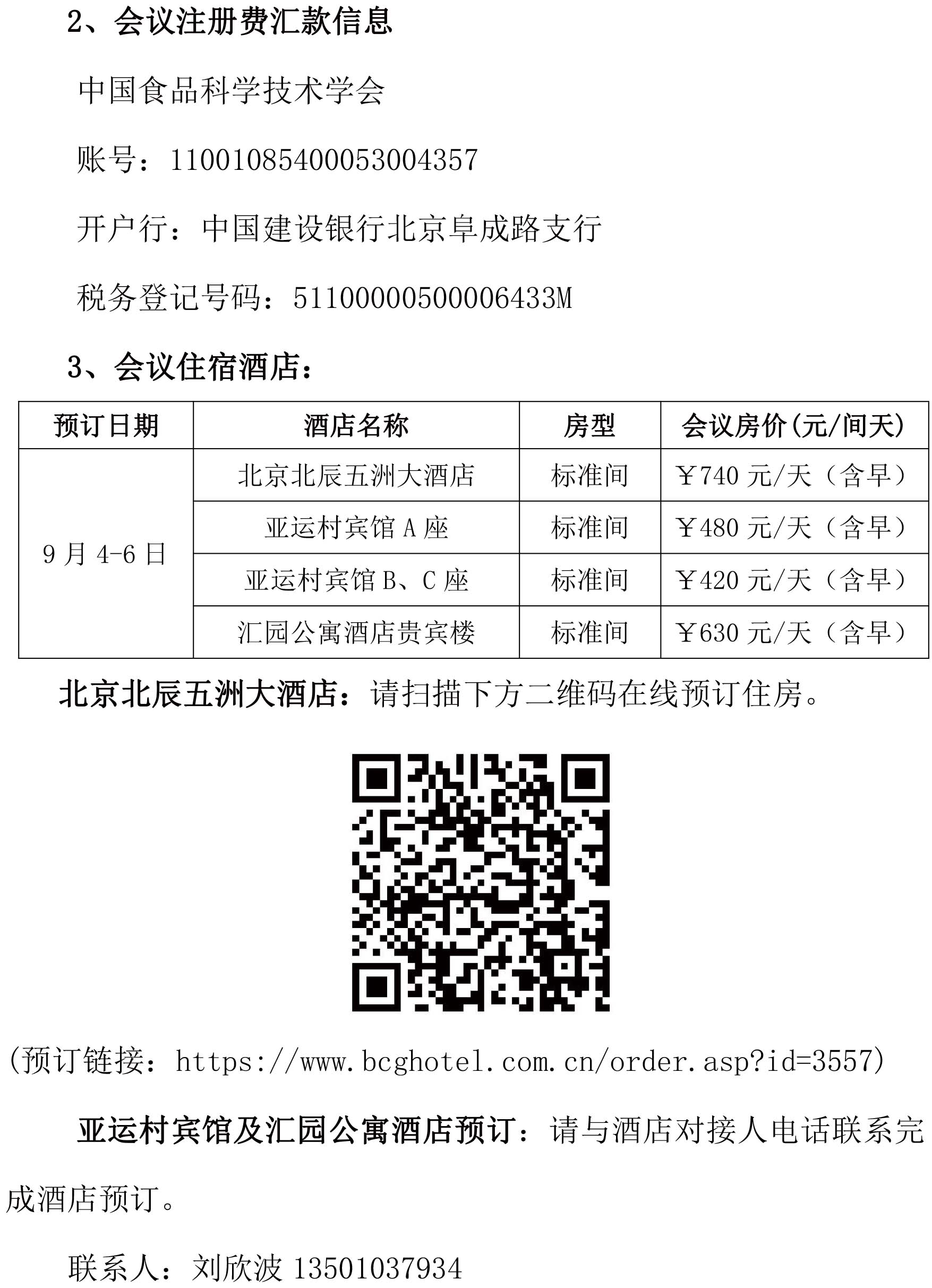 1691646043859800.jpg
