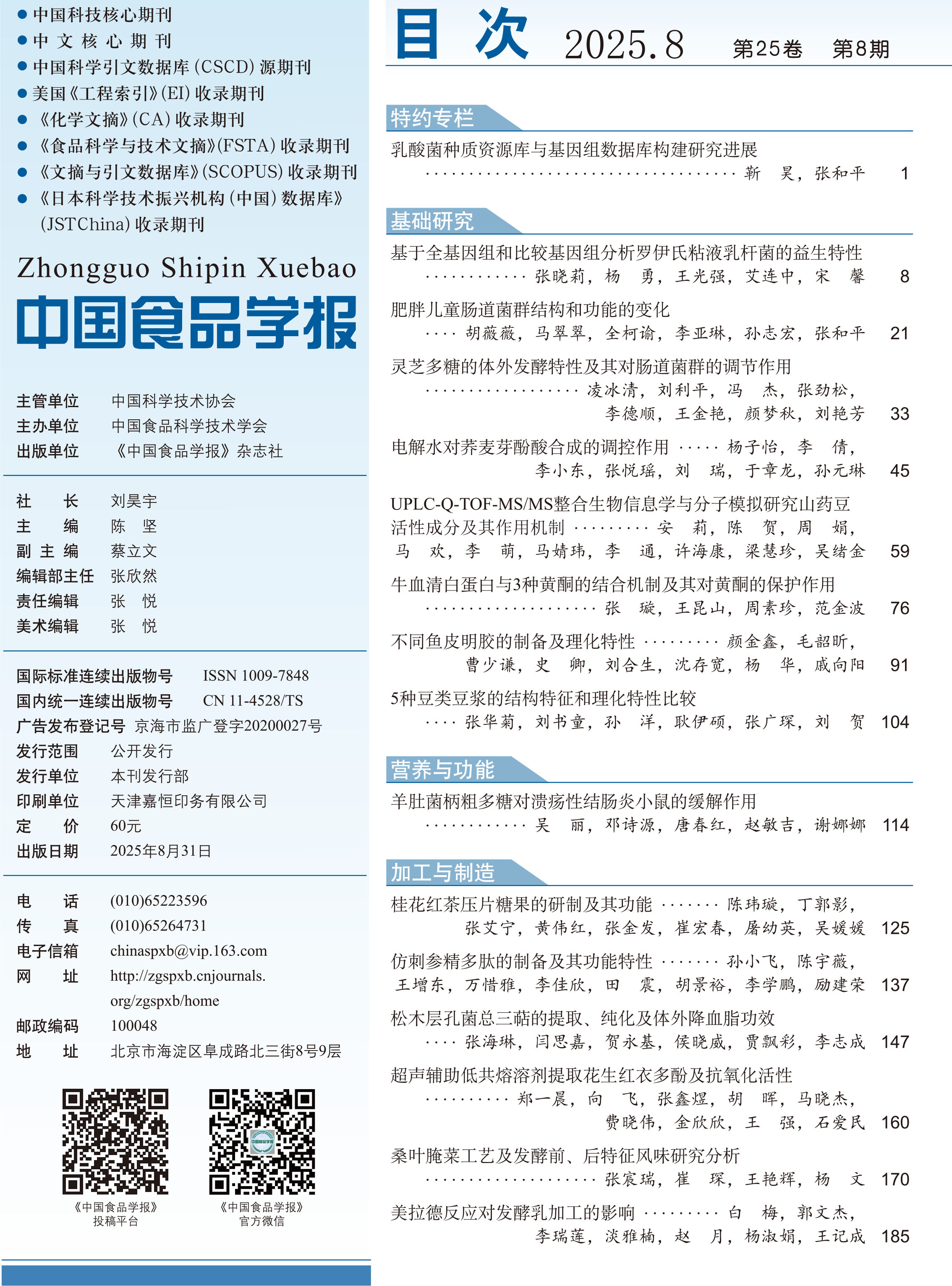 3_目录(3)-1