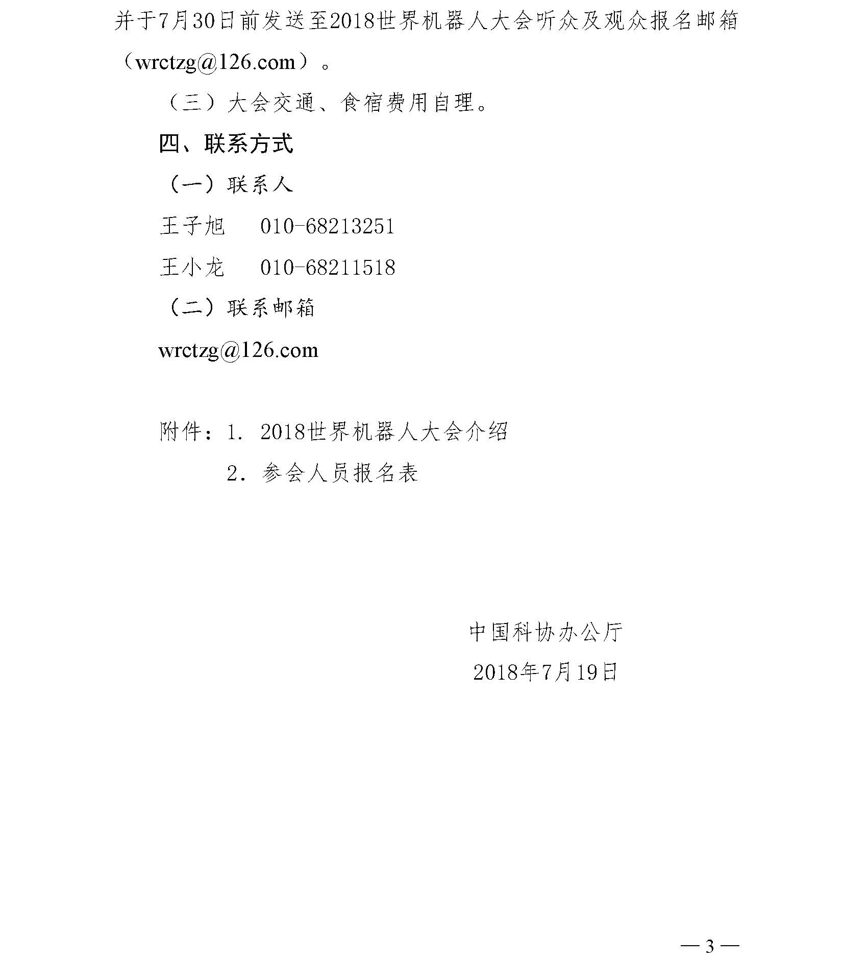 1532671912127619.jpg
